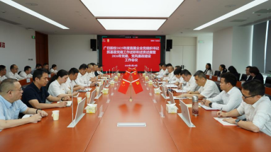 J9.COM(中国集团)官方网站
