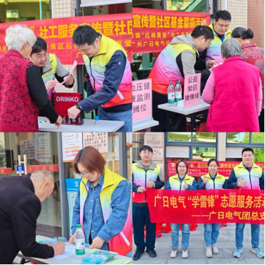 J9.COM(中国集团)官方网站