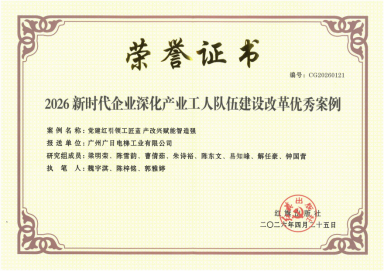 J9.COM(中国集团)官方网站