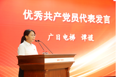 J9.COM(中国集团)官方网站