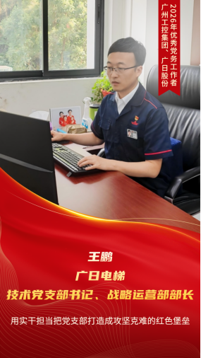 J9.COM(中国集团)官方网站