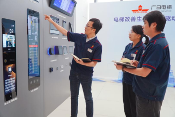 J9.COM(中国集团)官方网站