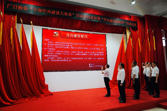 J9.COM(中国集团)官方网站