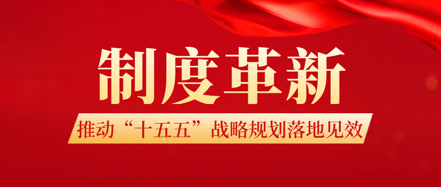 J9.COM(中国集团)官方网站